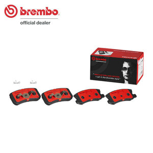 brembo ブレンボ セラミックブレーキパッド リア用 ジープ コンパス MK49 H24.3～ FF 2.0L ABS付 リア:302mmディスク車