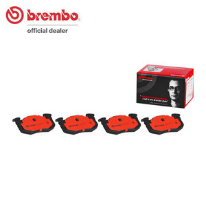 brembo ブレンボ セラミックブレーキパッド リア用 ルノー ルーテシア BF4 H12.5～H18.2 ルノー・スポール 2.0