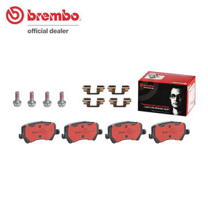 brembo ブレンボ セラミックブレーキパッド リア用 ボルボ V60 FB6304T H23.6～ T6 AWD 3.0L