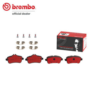 brembo セラミックブレーキパッド リア用 メルセデスベンツ Mクラス (W166) 166057 H24.6～H27.10 ML350 4マチック AMGスポーツパッケージ