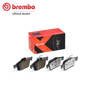 brembo ブレンボ エクストラブレーキパッド リア用 ボルボ V50 MB5254 MB5254A H16.5～H25.1 FF/4WD T5/T5 AWD/2.5T