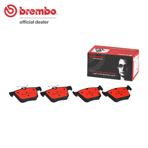 brembo ブレンボ セラミックブレーキパッド リア用 フォルクスワーゲン パサート (B8) 3CCZE H27.7～ TSI 1.4L セダン