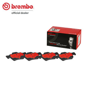 brembo セラミックブレーキパッド リア用 メルセデスベンツ Sクラス (W221) 221071 H17.10～H23.7 S500/S550 AMGスポーツパッケージ含む