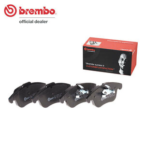 brembo ブレンボ ブラックブレーキパッド フロント用 ボルボ S80 AB4164T H23.4～ ドライブe 1.6L