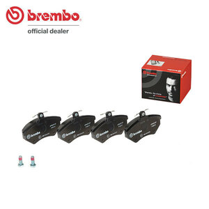 brembo ブレンボ ブラックブレーキパッド フロント用 フォルクスワーゲン ゴルフ 1HABF H7～H8.4 GTI/GTI 16V 2.0L 1H_SW560001～ LUCAS