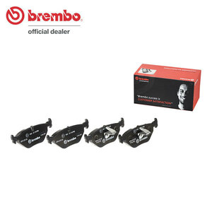 brembo ブレンボ ブラックブレーキパッド リア用 アルピナ D10 (E39) H11～H12.4 ビターボ 3.0L ディーゼル