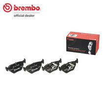 brembo ブレンボ ブラックブレーキパッド リア用 BMW 5シリーズ (E39) DS30 H12.11～H16.5 530i ツーリング_画像1
