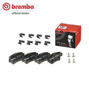 brembo ブレンボ ブラックブレーキパッド リア用 フィアット グランデプント 199141 H18.6～ 16バルブ 1.4L