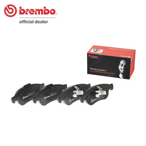 brembo ブレンボ ブラックブレーキパッド フロント用 ルノー キャプチャー 2RH5F H26.1～ ターボ 1.2L