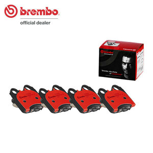 brembo ブレンボ セラミックブレーキパッド リア用 マークII JZX110 H12.10～H16.11 ターボ iR-V/グランデG-tb