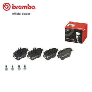 brembo ブラックブレーキパッド リア用 メルセデスベンツ Eクラス (W213) 213045C H28.7～R1.10 E250 アバンギャルド スポーツ セダン