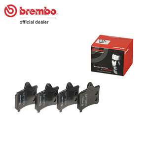 brembo ブレンボ ブラックブレーキパッド リア用 シトロエン C5 X4RFN X4RFNW X3RFJ H13.7～H20.10 2.0L