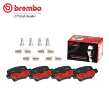 brembo ブレンボ セラミックブレーキパッド リア用 メルセデスベンツ Bクラス (W245) 245232 H18.1～H24.4 B170/B180_画像1