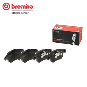 brembo ブラックブレーキパッド フロント用 シトロエン DS4 B7C5F02S H23.9～ ターボ 6EGS 1.6L エレクトリックパーキングブレーキ付