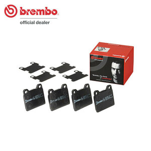 brembo ブレンボ ブレーキパッド VOLVO V70 (I) 8B5252W 8B5254W 8B5244W リア用 P86 002 BLACK ディスクパッド
