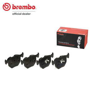 brembo ブレンボ ブラックブレーキパッド リア用 マセラティ ギブリ H7～H10 フロント:1POT