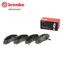 brembo ブレンボ ブラックブレーキパッド フロント用 オデッセイ RB3 RB4 H20.10～H25.10 アブソルート 1300001～_画像1