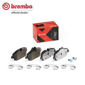 brembo ブレンボ エクストラブレーキパッド フロント用 BMW 1シリーズ (E87) UF20 H18.1～H19.5 120i BMWパフォーマンスブレーキ除く