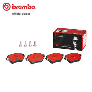 brembo ブレンボ セラミックブレーキパッド リア用 アウディ Q3 8UCZD H27.5～ 1.4 TFSI