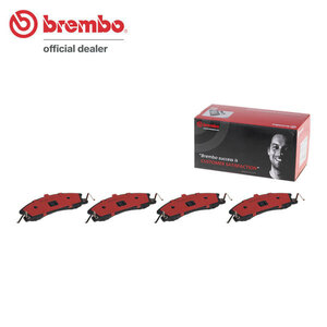 brembo ブレンボ セラミックブレーキパッド フロント用 フォード エクスプローラー 1FM5K8 H27.10～ V6 NA 3.5L