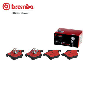 brembo ブレンボ セラミックブレーキパッド リア用 ボルボ XC90 CB6294AW H15.5～H18.10 T-6 2.9L