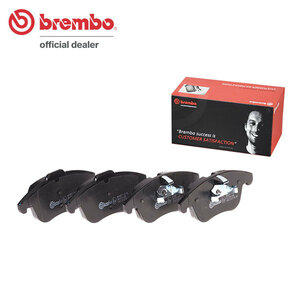 brembo ブレンボ ブラックブレーキパッド フロント用 ボルボ V70 BB4204TW BB420W H23.2～ ターボ T5 2.0 16インチブレーキ(300mmディスク)
