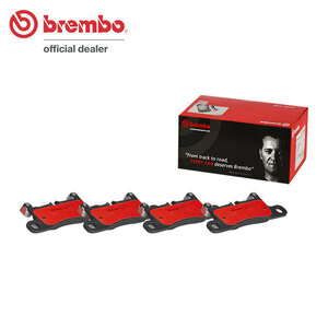 brembo ブレンボ セラミックブレーキパッド リア用 ポルシェ カイエン (958) 92AM48A H22.3～ V8 ターボ 4.8L 500ps&520ps