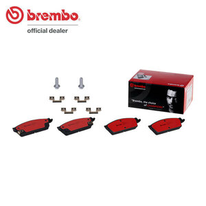 brembo ブレンボ セラミックブレーキパッド リア用 キャデラック エスカレード H19.11～H26 4WD 6.2L