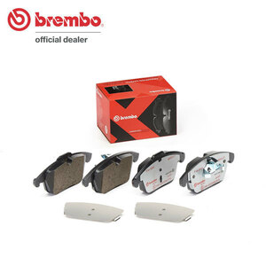 brembo エクストラブレーキパッド フロント用 ランドローバー レンジローバーイヴォーク LV2A H24.3～H27.9 ターボ 2.0L ～FH999999