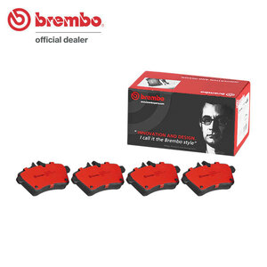 brembo ブレンボ セラミックブレーキパッド フロント用 メルセデスベンツ Bクラス (W245) 245232 H18.1～H24.4 B170/B180