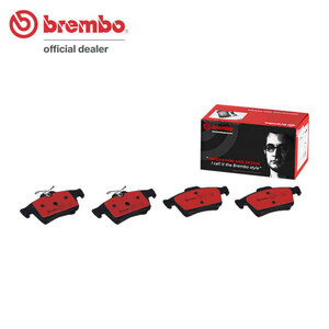 brembo ブレンボ セラミックブレーキパッド リア用 シトロエン C5 X75F02 H22.5～ ターボ 1.6L ATE エレクトリックパーキングブレーキ付