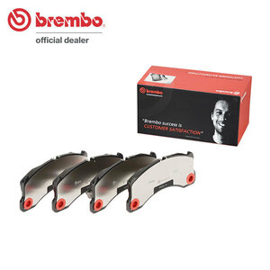 brembo ブレンボ ブラックブレーキパッド フロント用 ポルシェ パナメーラ 970CWDA 970CWDAX H25.4～ ターボ S/4S/4S エグゼクティブ 3.0L