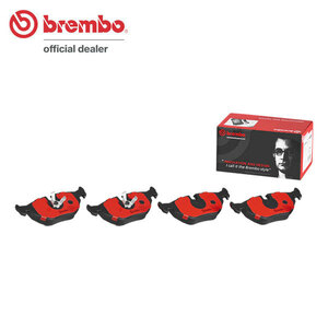 brembo ブレンボ セラミックブレーキパッド リア用 BMW 5シリーズ (E34) HB20 H25 HD25 HE30 H35 HE40 S63.1～H7 520i/525i/530i/535i/540i