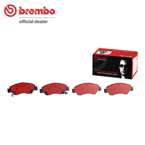 brembo ブレンボ セラミックブレーキパッド フロント用 インテグラ DC1 H5.6～H13.7 ABS無