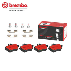 brembo セラミックブレーキパッド リア用 メルセデスベンツ CLAクラス (C117) 117346 H25.7～ CLA250 4マチック リア:ソリッドディスク