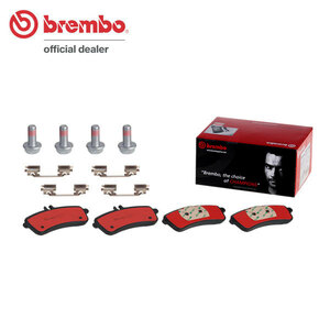 brembo ブレンボ セラミックブレーキパッド リア用 メルセデスAMG Cクラス (W205) 205087 H27.5～ C63 S セダン