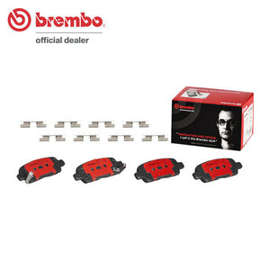 brembo ブレンボ セラミックブレーキパッド リア用 スカイライン V36 H19.11～H26.2 2WD タイプS セダン