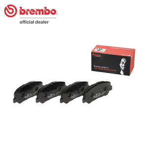 brembo ブレンボ ブラックブレーキパッド フロント用 エスティマ AHR20W H18.6～