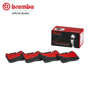 brembo ブレンボ セラミックブレーキパッド フロント用 アウディ Q5ハイブリッド 8RCHJF H24.11～ クワトロ Brembo リア:ソリッドディスク