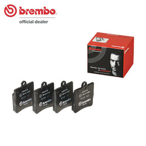 brembo ブレンボ ブラックブレーキパッド リア用 メルセデスベンツ SLKクラス (R171) 171445 H20.5～H23.5 SLK200 コンプレッサー