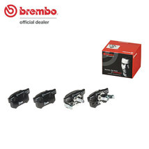 brembo ブレンボ ブラックブレーキパッド リア用 ステップワゴン RP1 RP2 RP3 RP4 H27.4～_画像1