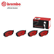 brembo ブレンボ セラミックブレーキパッド フロント用 アテンザスポーツワゴン GY3W H14.5～H20.1 FF 23C/23S/23EX_画像1