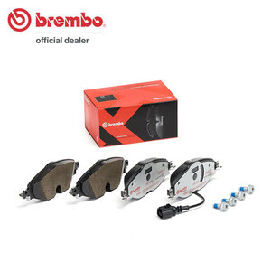 brembo ブレンボ エクストラブレーキパッド フロント用 アウディ A3 (8V) 8VCXS 8VCPT H25.9～ TFSI/シリンダーオンデマンド 1.4L