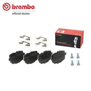 brembo ブレンボ ブラックブレーキパッド リア用 BMW 5シリーズ (G30) JA20 H29.2～ 530i Mスポーツ