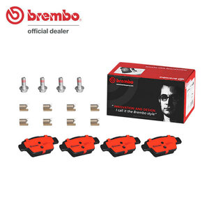 brembo Brembo ceramic brake pad rear Alpha Romeo Mito 955141 H21.5~ turbo sport 1.4L BOSCH