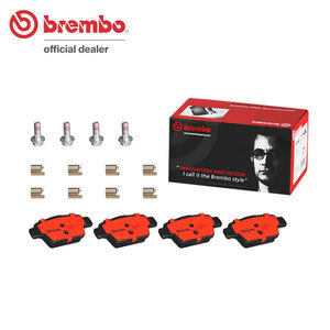 brembo ブレンボ セラミックブレーキパッド リア用 フィアット ムルティプラ 186B6 H15～ 1.6L
