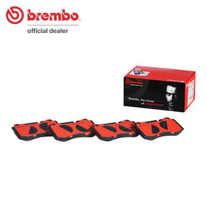 brembo セラミックパッド フロント ベンツ Sクラス(W221) 221173 H23.7～ S550 ブルーエフィシェンシー ロング グランド/デジーノLTD含