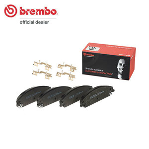 brembo ブレンボ ブラックブレーキパッド フロント用 クライスラー 300C LX35 LE35T H17.2～H23 3.5L フロント:345mmディスク