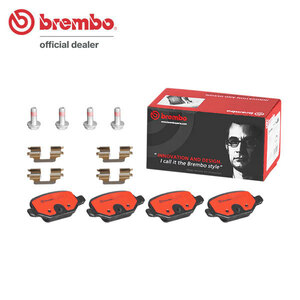 brembo ブレンボ セラミックブレーキパッド リア用 フィアット プント 188A1 188A6 H15～H18.5 16バルブ HGTアバルト 1.8L