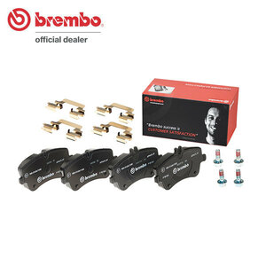 brembo ブレンボ ブラックブレーキパッド フロント用 メルセデスベンツ SLKクラス (R171) 171454 H17.8～H23.5 SLK280